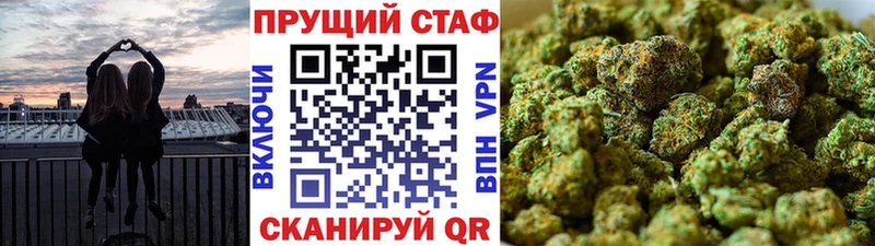 Купить закладку Кокаин  A PVP  Каннабис  МДМА  Мефедрон  Пущино