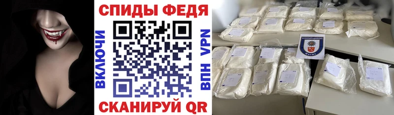 АМФЕТАМИН 97%  Купить закладки  Пущино 
