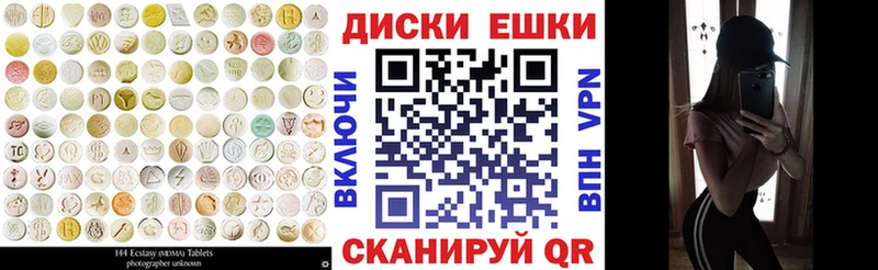 ЭКСТАЗИ XTC  Купить где  Пущино 
