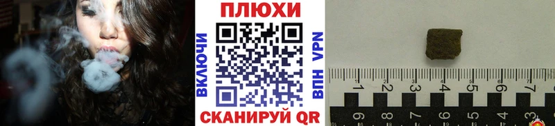 ГАШИШ Ice-O-Lator  Купить где  Пущино 