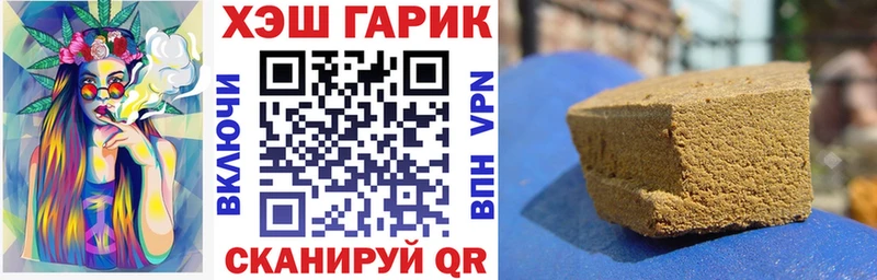 ГАШ Premium Пущино