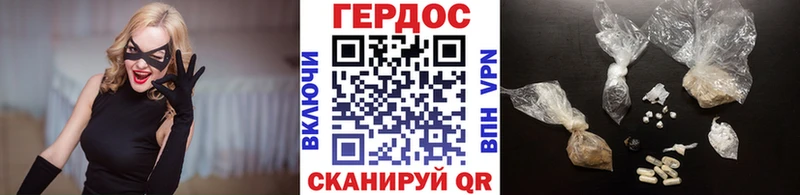 Героин хмурый Пущино