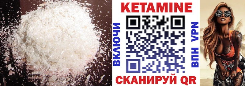 Купить закладки  Пущино  КЕТАМИН ketamine 