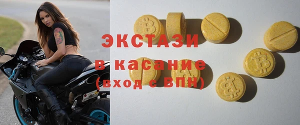 сатива Лихославль