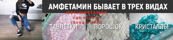 метадон Лагань