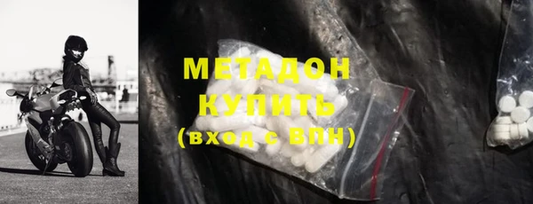 метадон Лагань