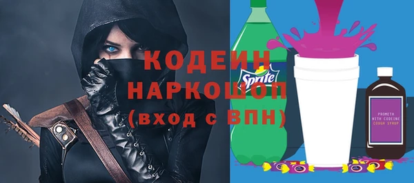 метадон Лагань