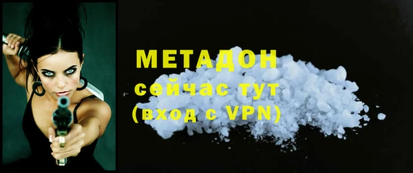 метадон Лагань