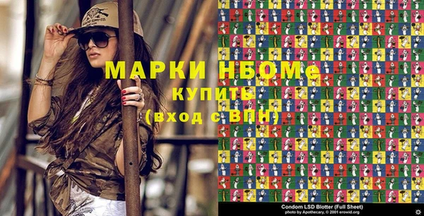 метадон Лагань