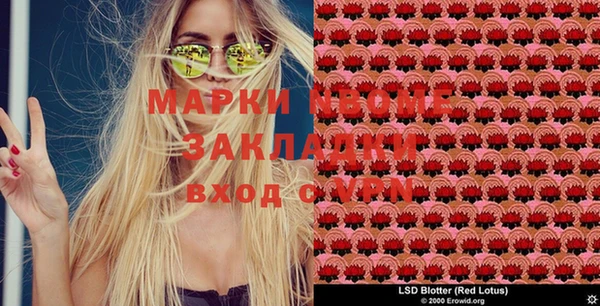 метадон Лагань