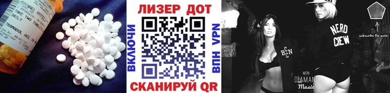 LSD-25 экстази кислота  Купить где  Пущино 