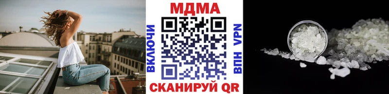 Купить  Пущино  МДМА Molly 