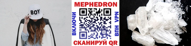 Купить  Пущино  МЯУ-МЯУ 4 MMC 