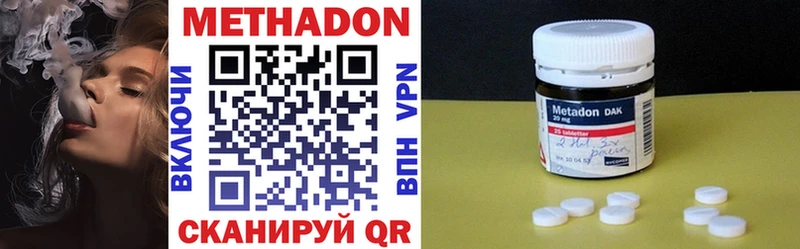 Купить  Пущино  МЕТАДОН мёд 