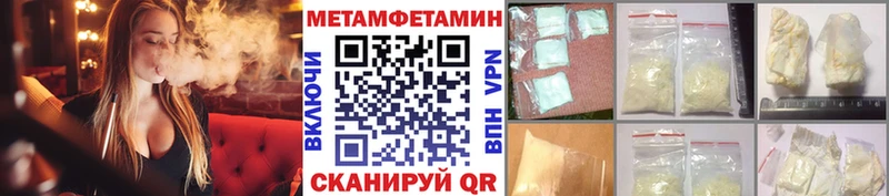 Купить где  Пущино  МЕТАМФЕТАМИН мет 