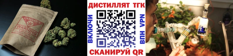 Дистиллят ТГК THC oil  Купить где  Пущино 